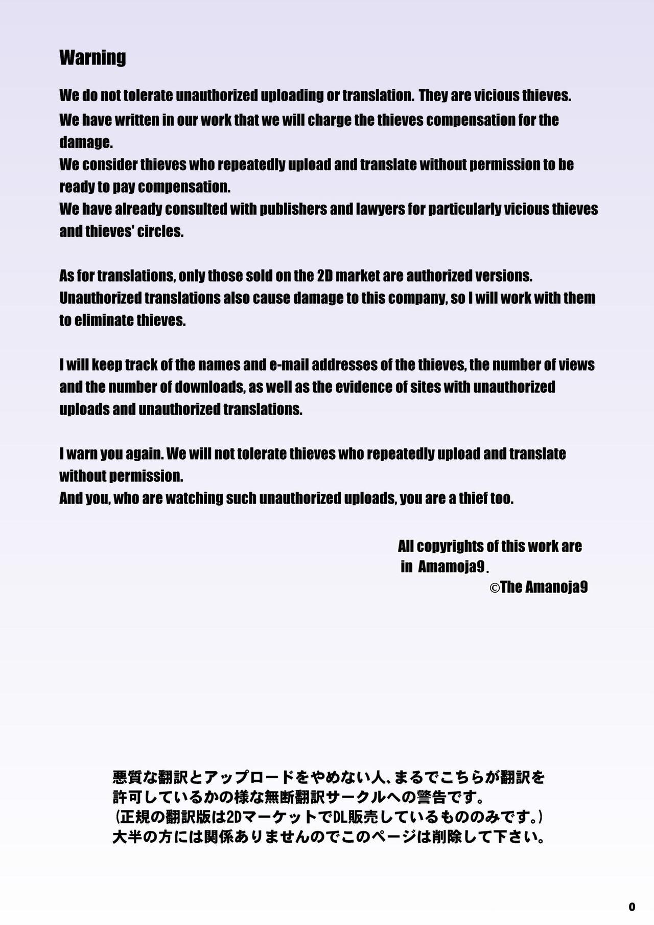 BEHAVIOUR+26 ～Mellow Yellow Happy～ - Page 1