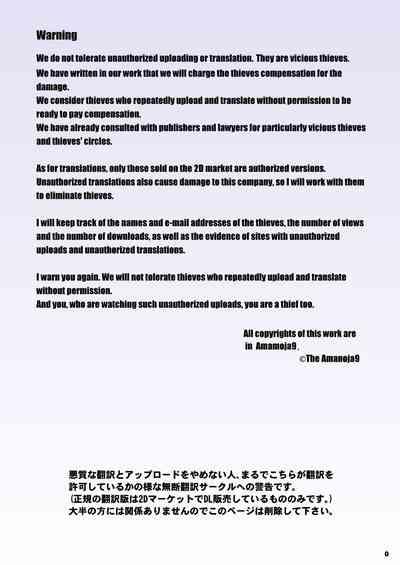 BEHAVIOUR+26 ～Mellow Yellow Happy～ 1