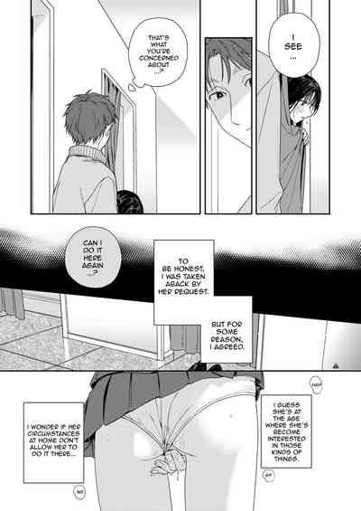 Shichakushitsu | Fitting Room 10