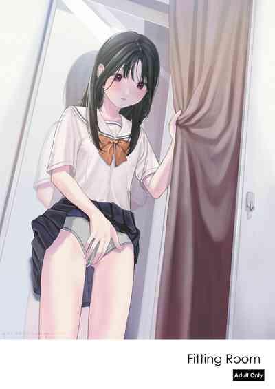 Shichakushitsu | Fitting Room 1