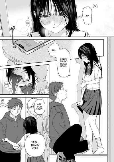 Shichakushitsu | Fitting Room 4