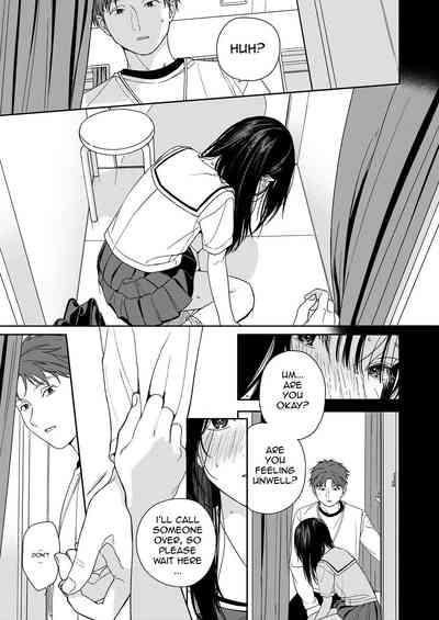 Shichakushitsu | Fitting Room 6