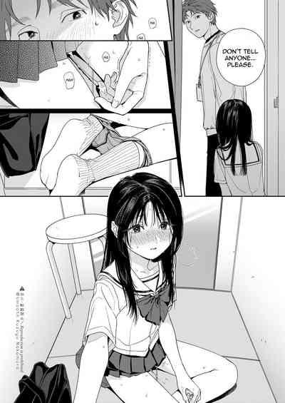 Shichakushitsu | Fitting Room 7