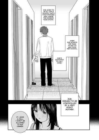 Shichakushitsu | Fitting Room 8