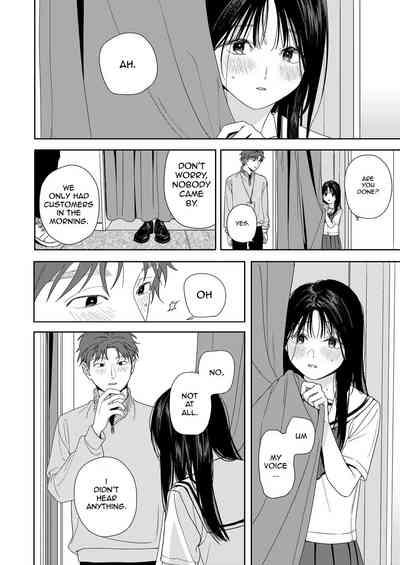 Shichakushitsu | Fitting Room 9