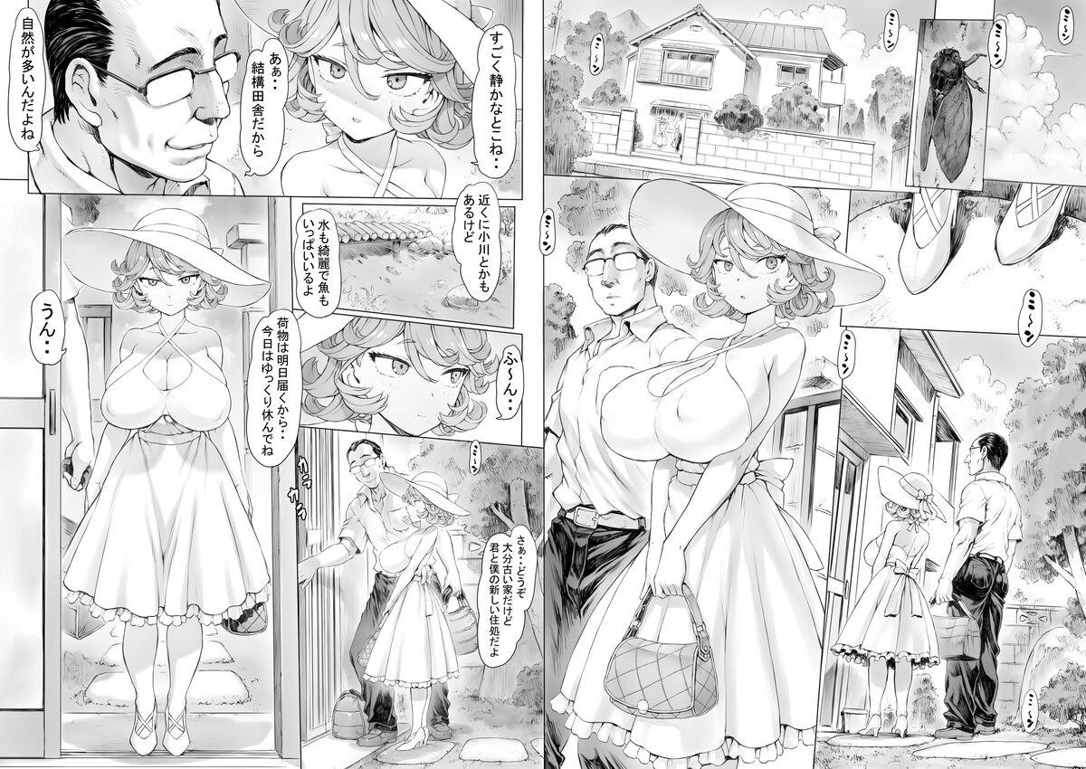 Tatsumaki-like wife 1