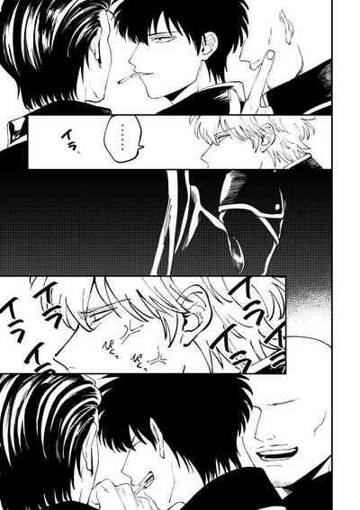 Odoru ahou ni miru ahou 2