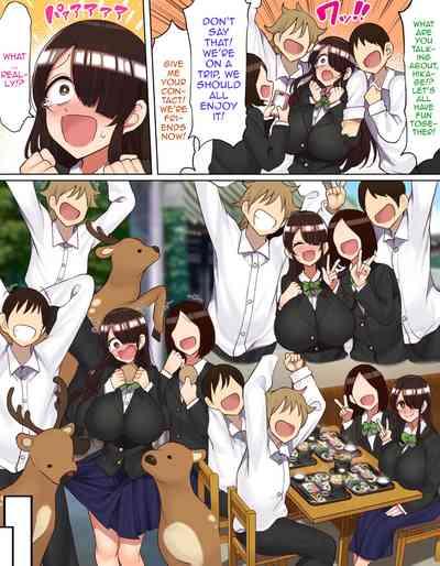 Shuugaku Ryokou de YouCha to Onaji Group ni Nacchatta Mekakure InCha-chan 3