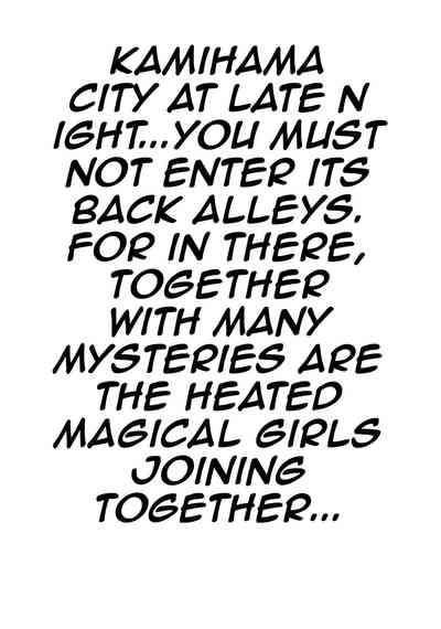 Rodjiura no Inma-tachi 2