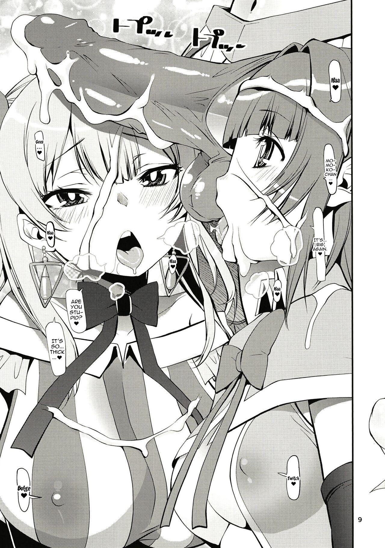 Rodjiura no Inma-tachi - Page 9
