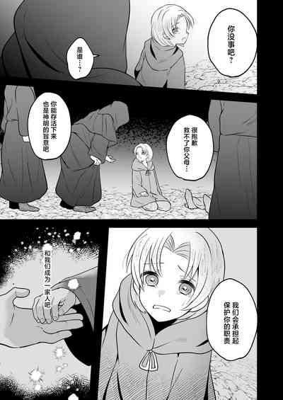Kyuusai 4