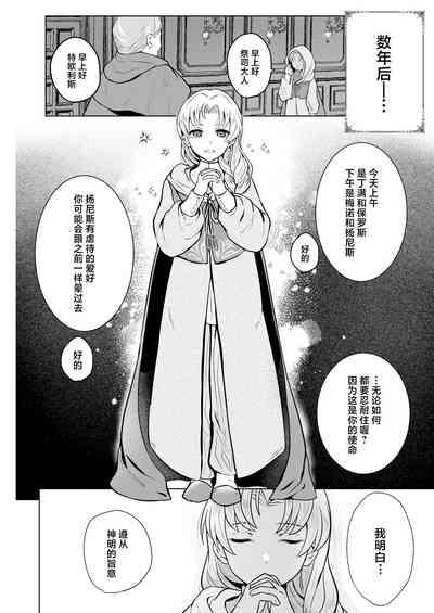 Kyuusai 5