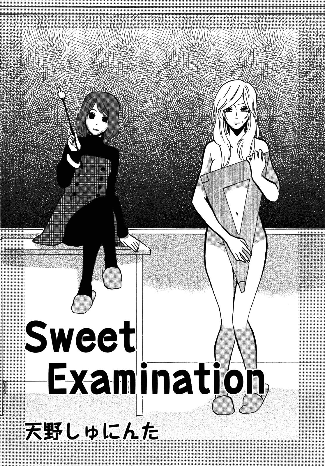 Sweet Examination 0