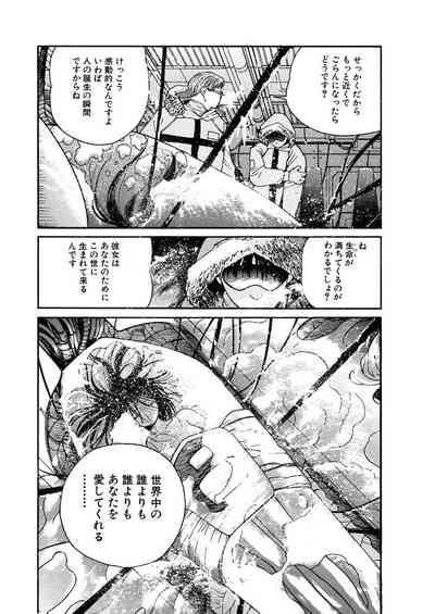AiVolume One 10