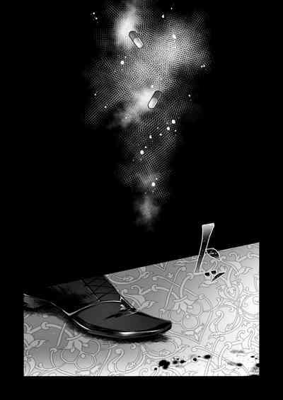 Toman no biru ni junyuu-shitsu wa arimasen! 3