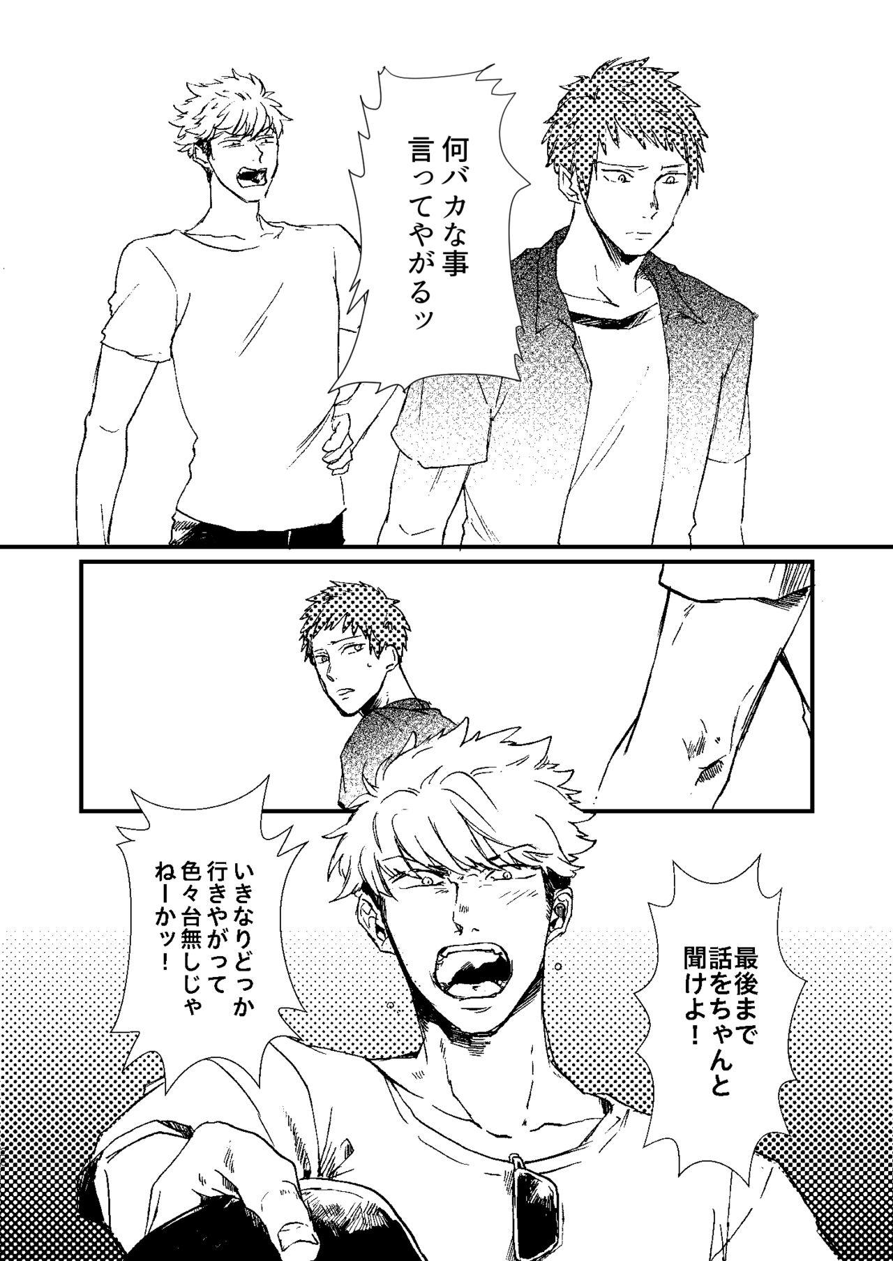 [Nihili (Hashikawa)] Rinkai-ten wa gunjou - Critical point is ultramarine (World Trigger) [Digital] 25