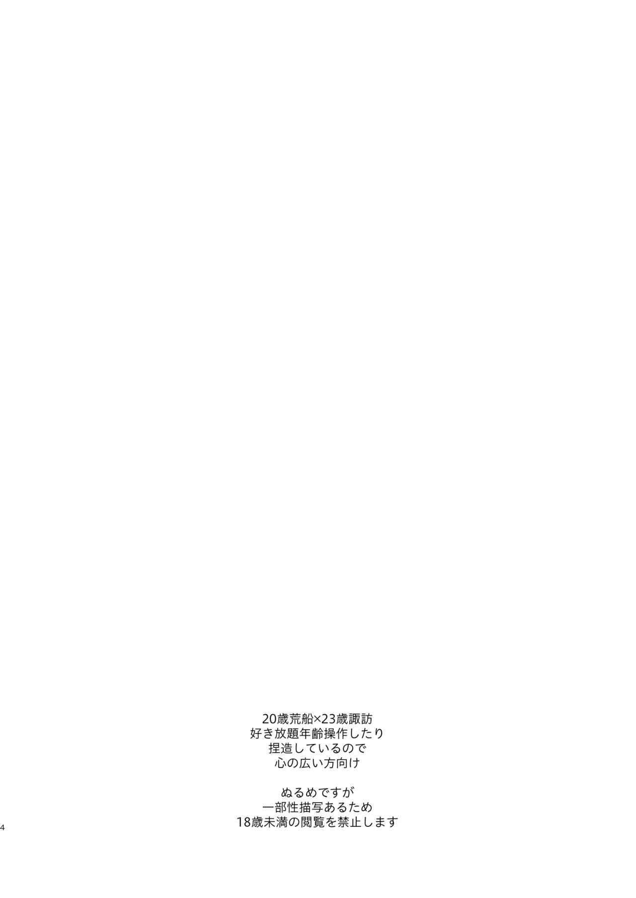 [Nihili (Hashikawa)] Rinkai-ten wa gunjou - Critical point is ultramarine (World Trigger) [Digital] 2