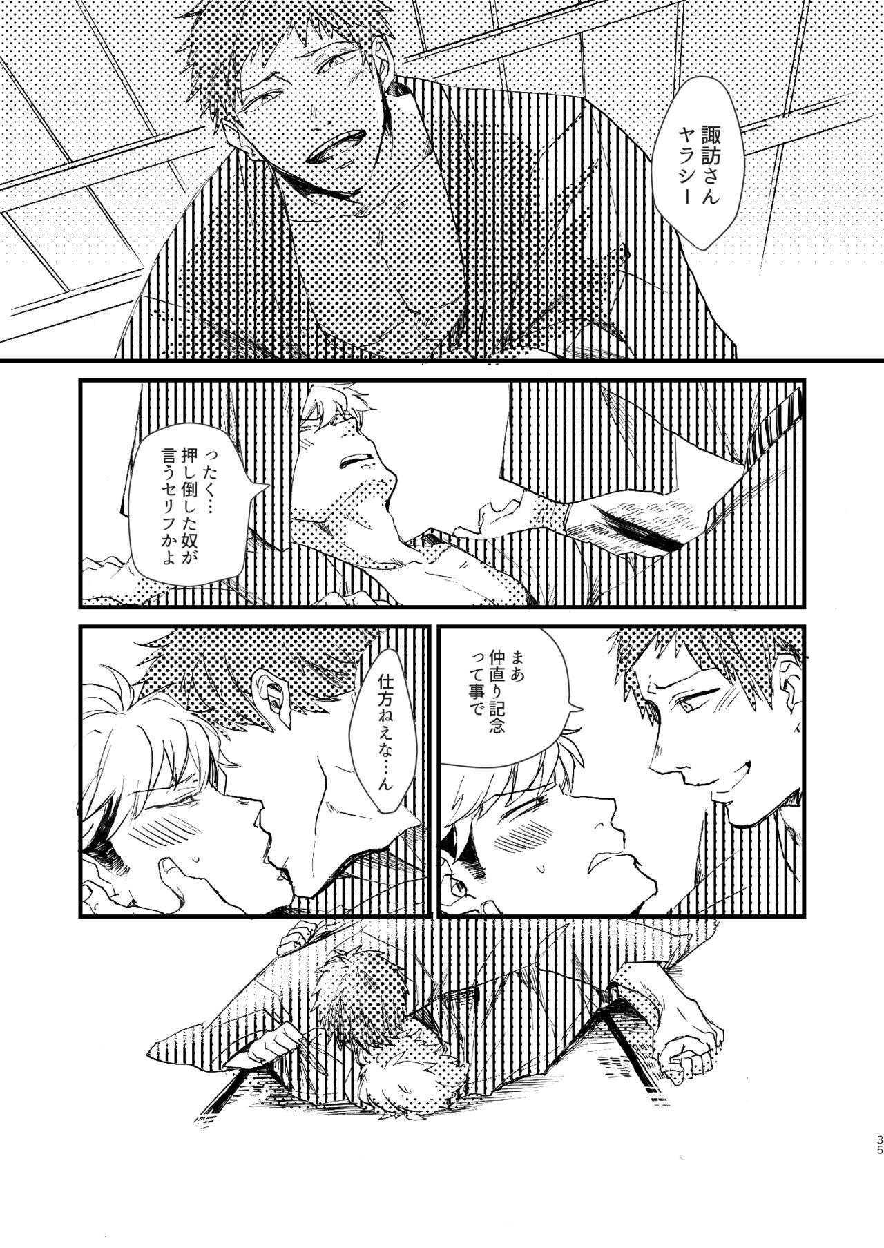 [Nihili (Hashikawa)] Rinkai-ten wa gunjou - Critical point is ultramarine (World Trigger) [Digital] 34