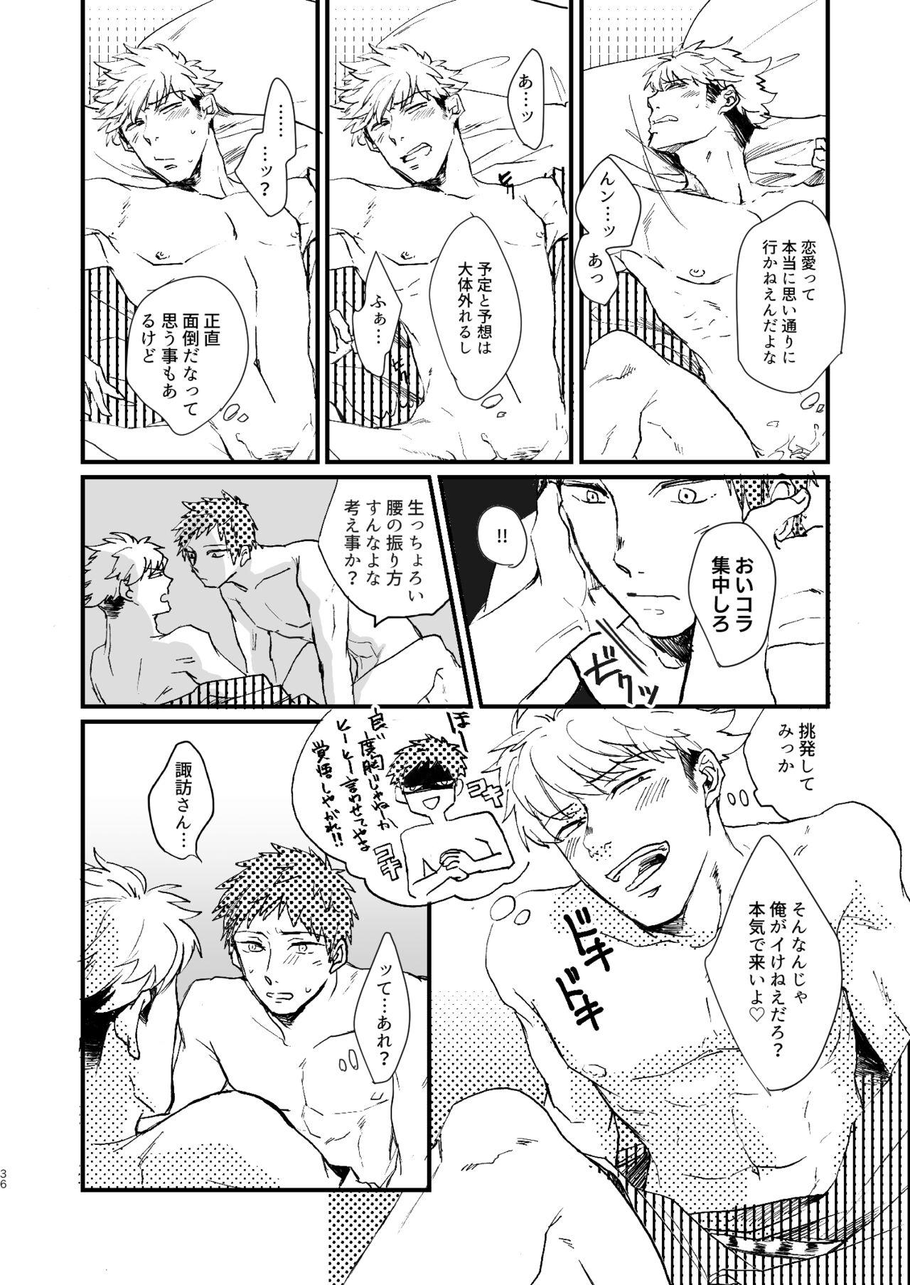 [Nihili (Hashikawa)] Rinkai-ten wa gunjou - Critical point is ultramarine (World Trigger) [Digital] 35