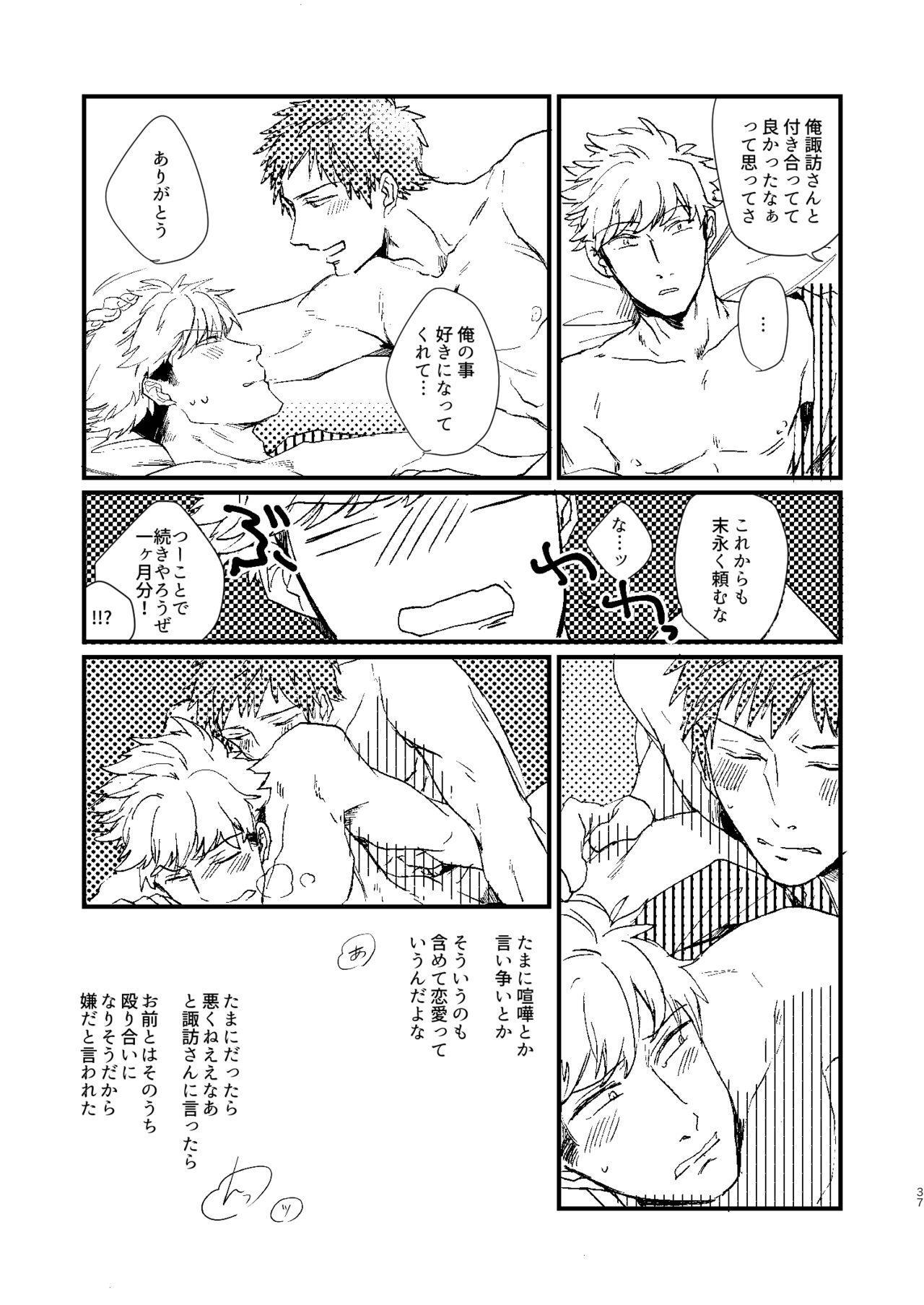 [Nihili (Hashikawa)] Rinkai-ten wa gunjou - Critical point is ultramarine (World Trigger) [Digital] 36