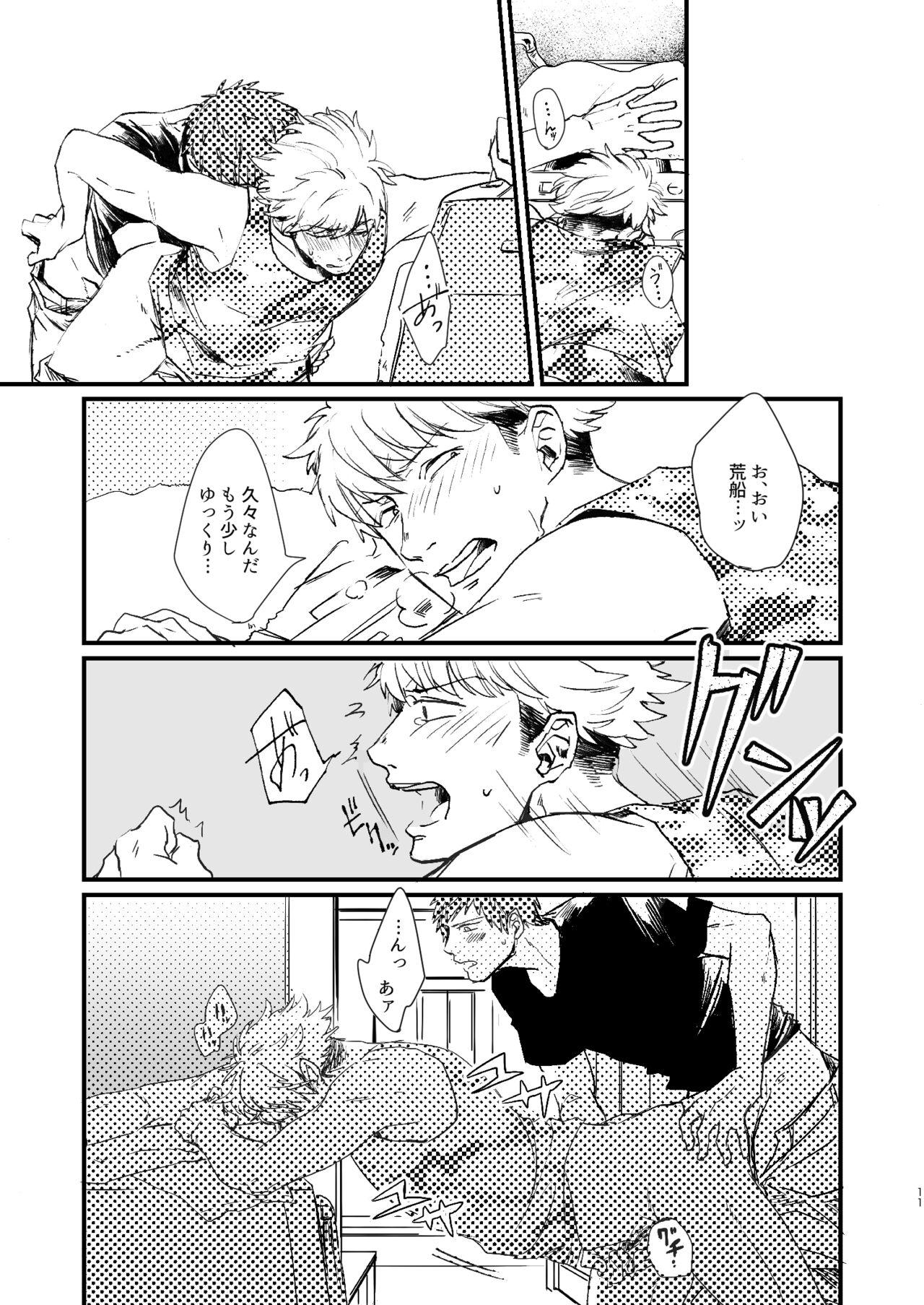 [Nihili (Hashikawa)] Rinkai-ten wa gunjou - Critical point is ultramarine (World Trigger) [Digital] 8