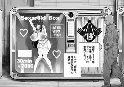 Sexaroid ga Kaeru Kinmirai no Jidouhanbaiki o Tsukattemiru to... 1