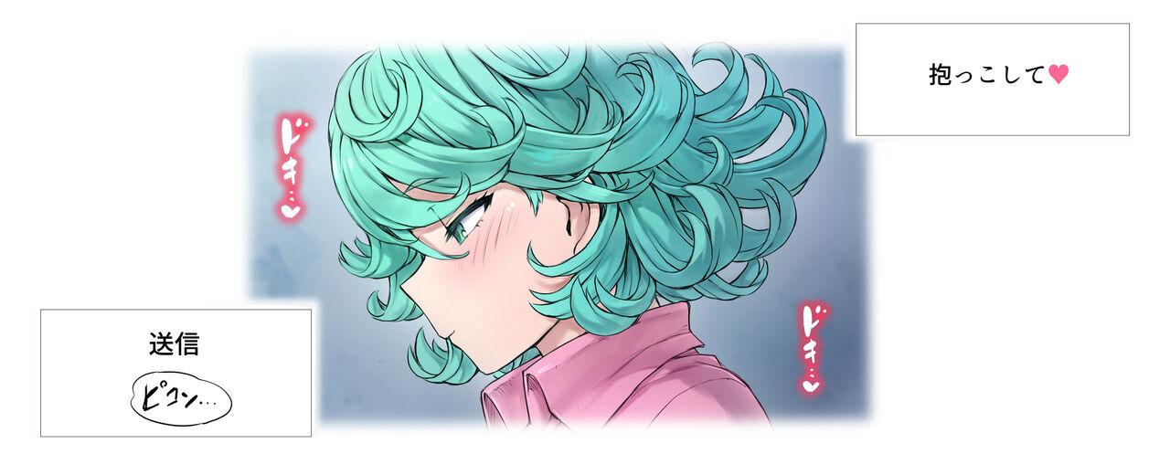 Tatsumaki Dakko 9