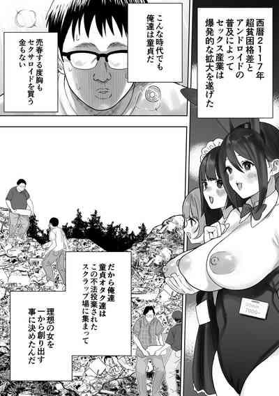 Otaku ga Atsumatte Scrap kara Sexaroid o Tsukuru Hanashi 2