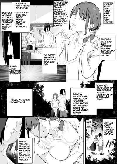 Isekai de Kaa-san to 3