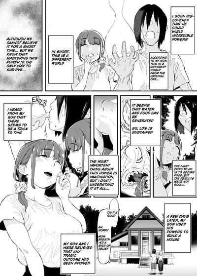 Isekai de Kaa-san to 4