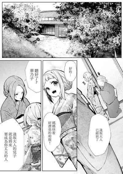 yasashi sugiru dan'na4 2
