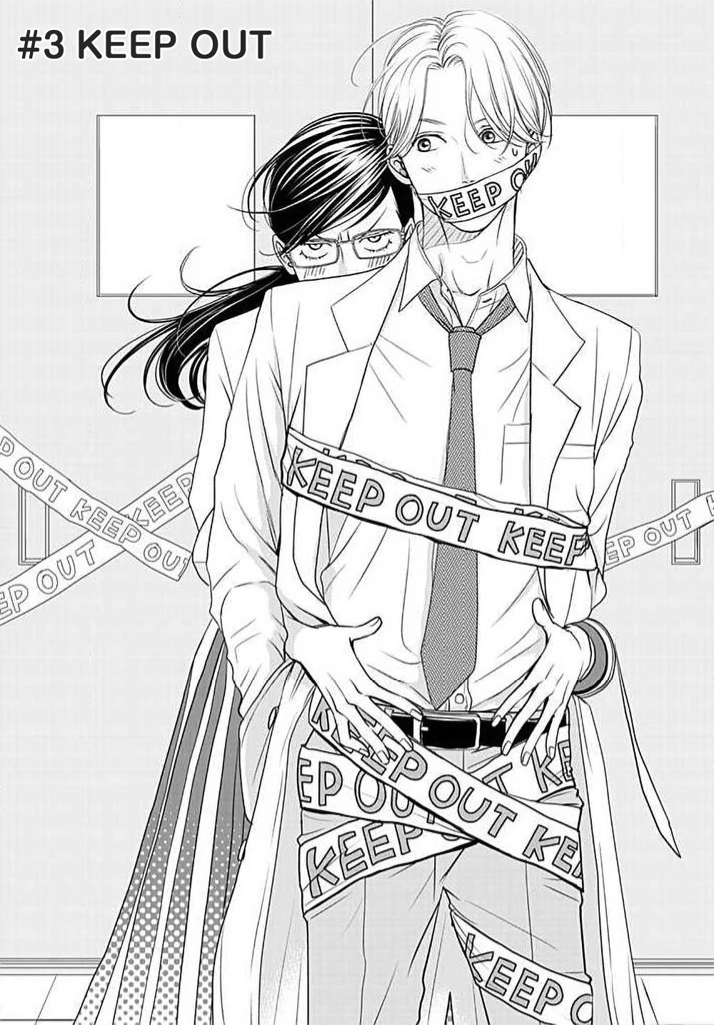 [Karen] konya hoken-shitsu de guchagucha ni ​ | 今夜、于保健室甜蜜融化 1-6 [Chinese] [莉赛特汉化组] 82
