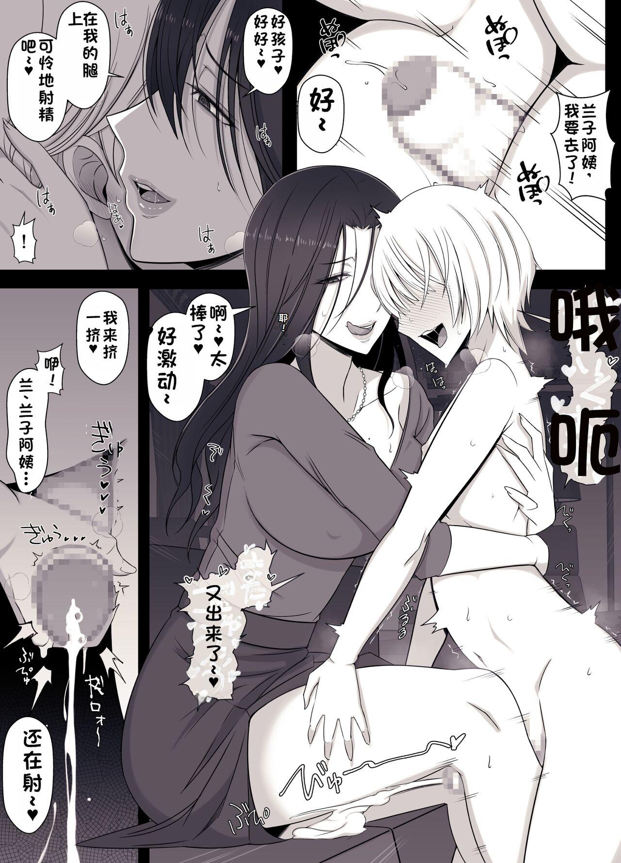 Hiyori-kun no Wanwan Ppoi Hibi. 11