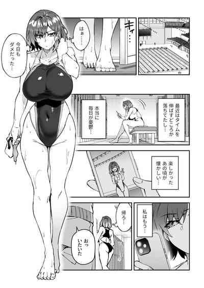 Gachihame SEX Shidou 2 8