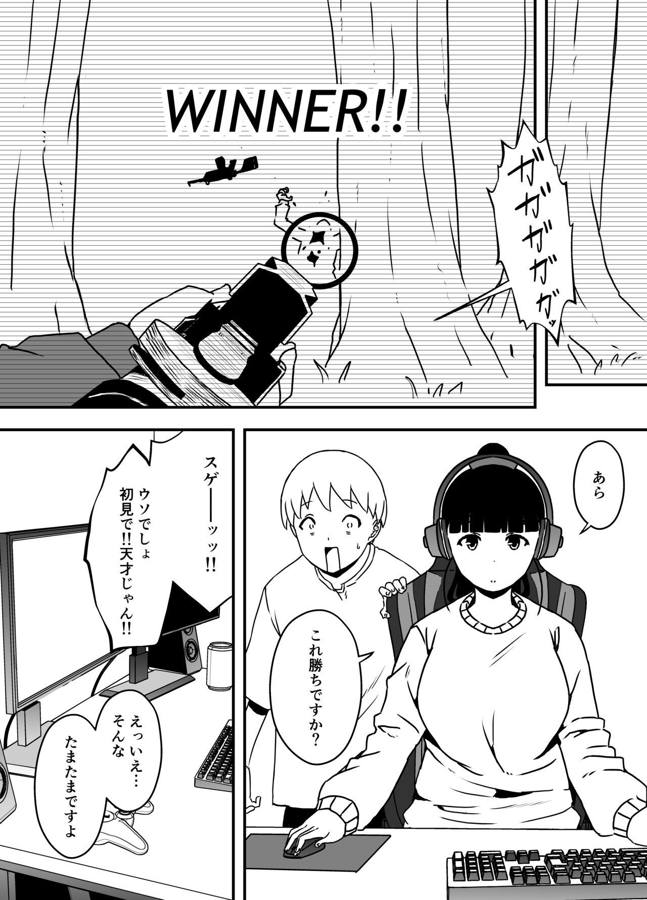 Giri no Ane to no 7-kakan Seikatsu Soushuuhen + Omake 330