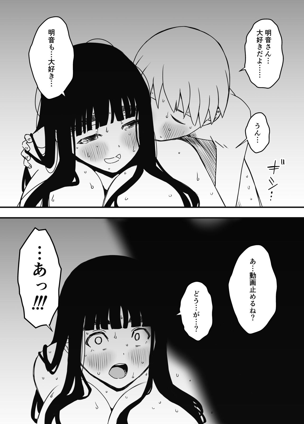 Giri no Ane to no 7-kakan Seikatsu Soushuuhen + Omake 473