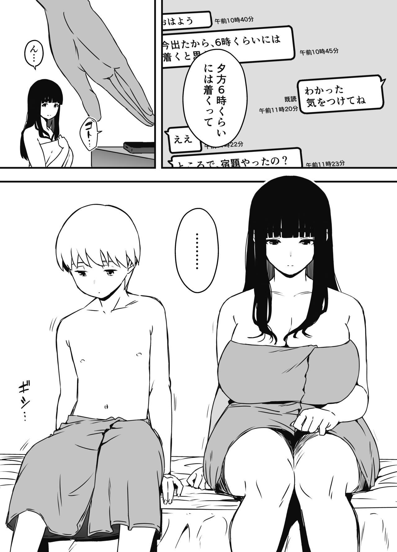 Giri no Ane to no 7-kakan Seikatsu Soushuuhen + Omake 555