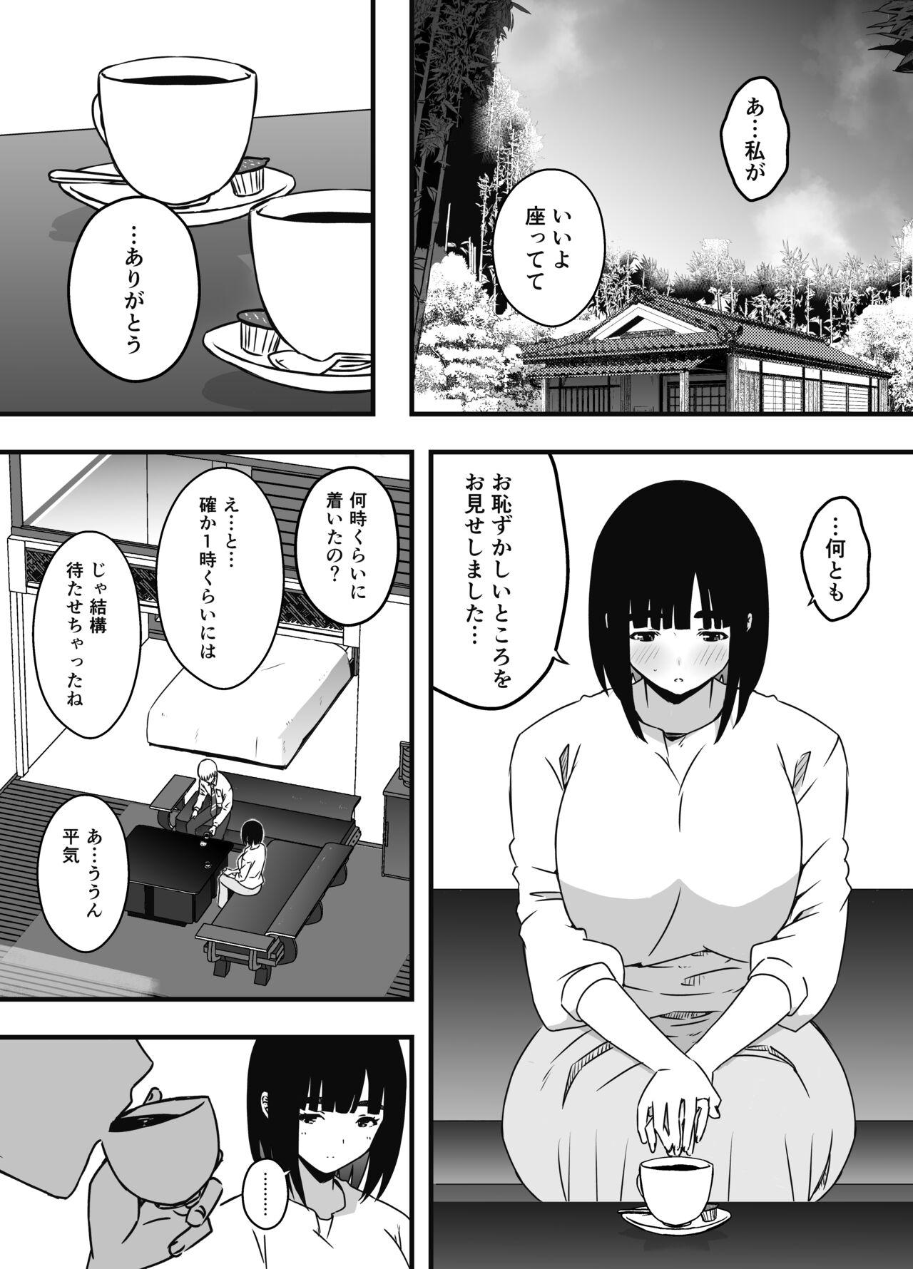 Giri no Ane to no 7-kakan Seikatsu Soushuuhen + Omake 617