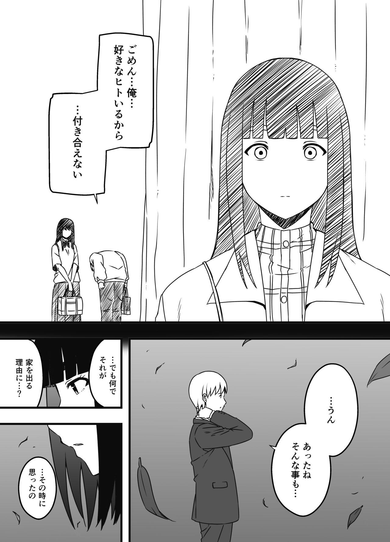 Giri no Ane to no 7-kakan Seikatsu Soushuuhen + Omake 626