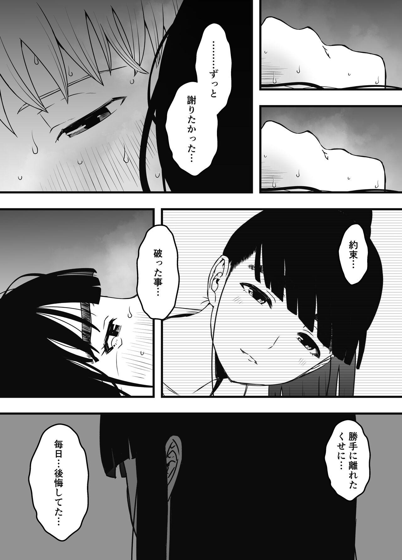 Giri no Ane to no 7-kakan Seikatsu Soushuuhen + Omake 679