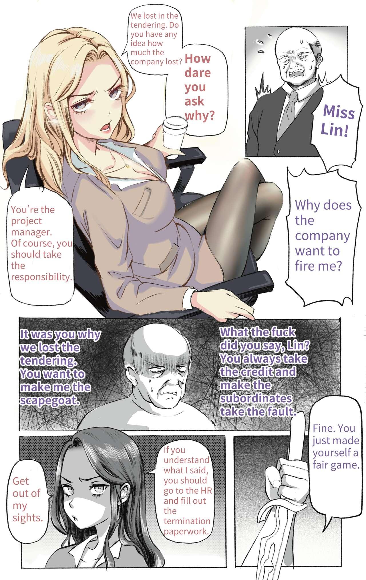 The secret of supervisor - Page 1
