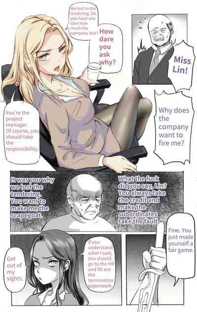 The secret of supervisor 1