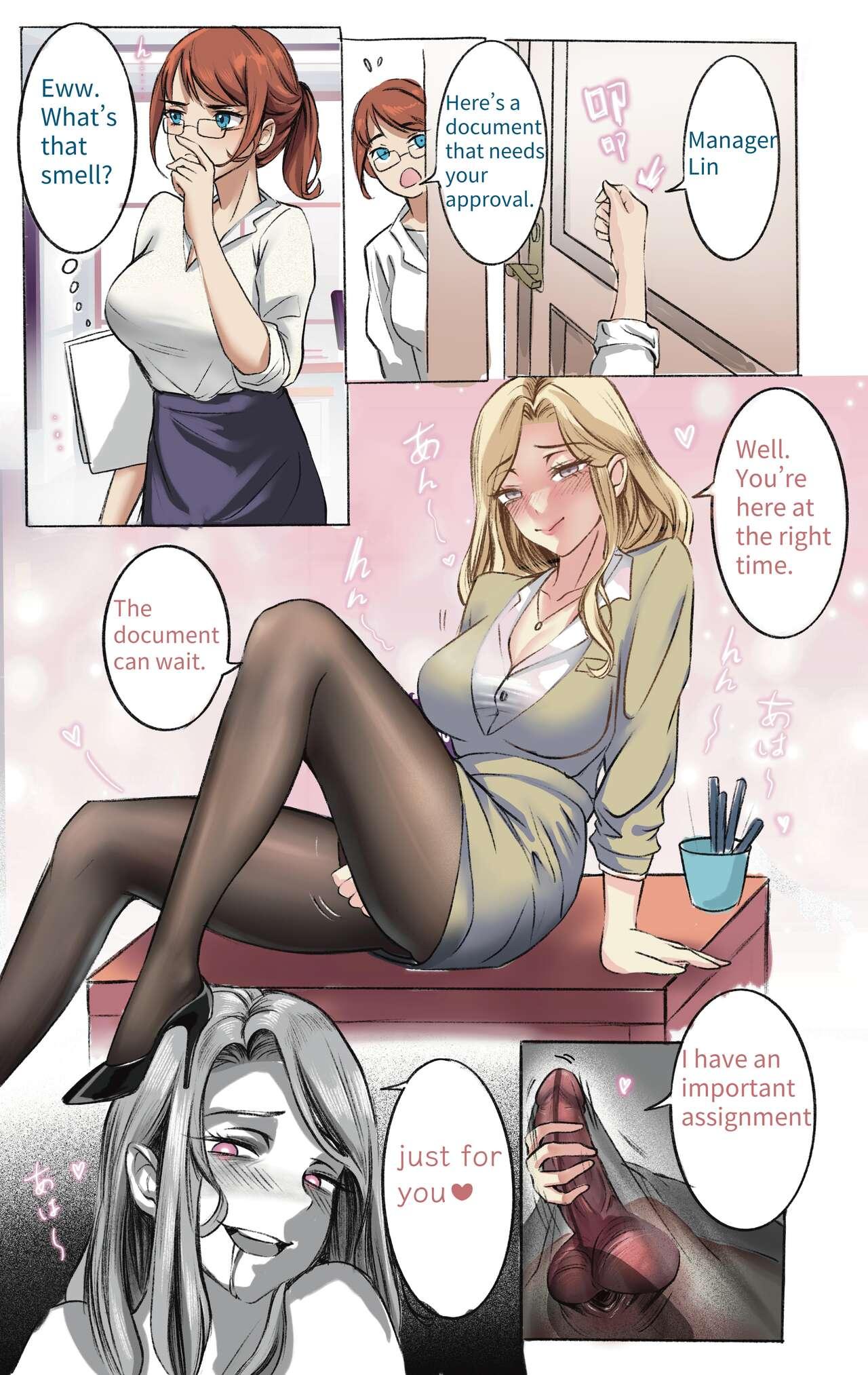 The secret of supervisor - Page 7