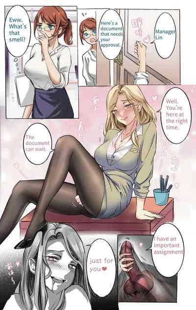 The secret of supervisor 7