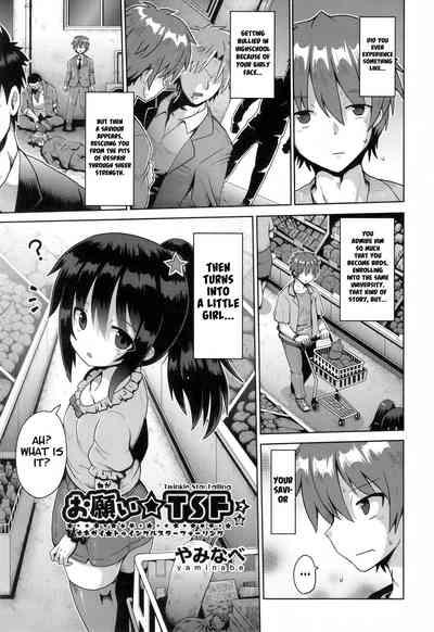 Onegaii☆TSF Part 2 1