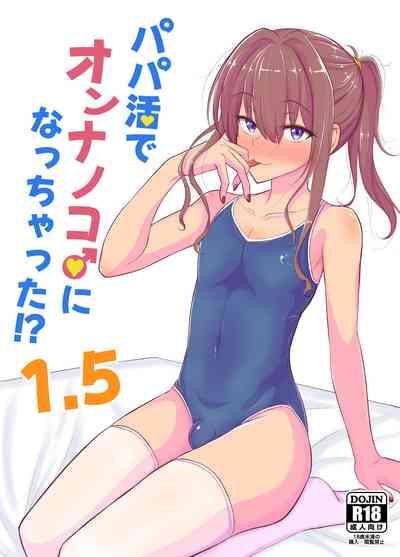 Papa Katsu de Onnanoko ♂ ni Natchatta?! 1.5 1