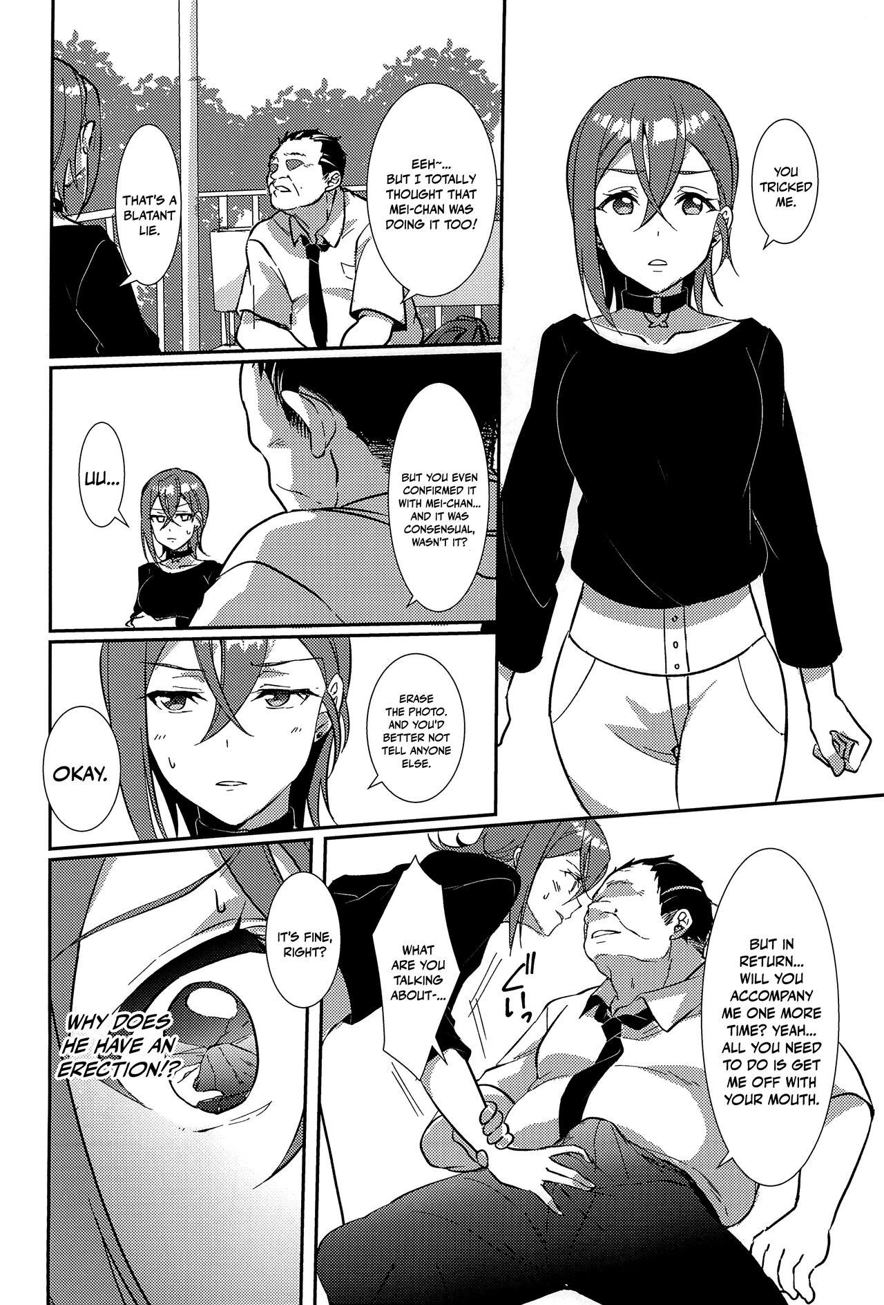Wakana Shiki | Wakana Style - Page 20
