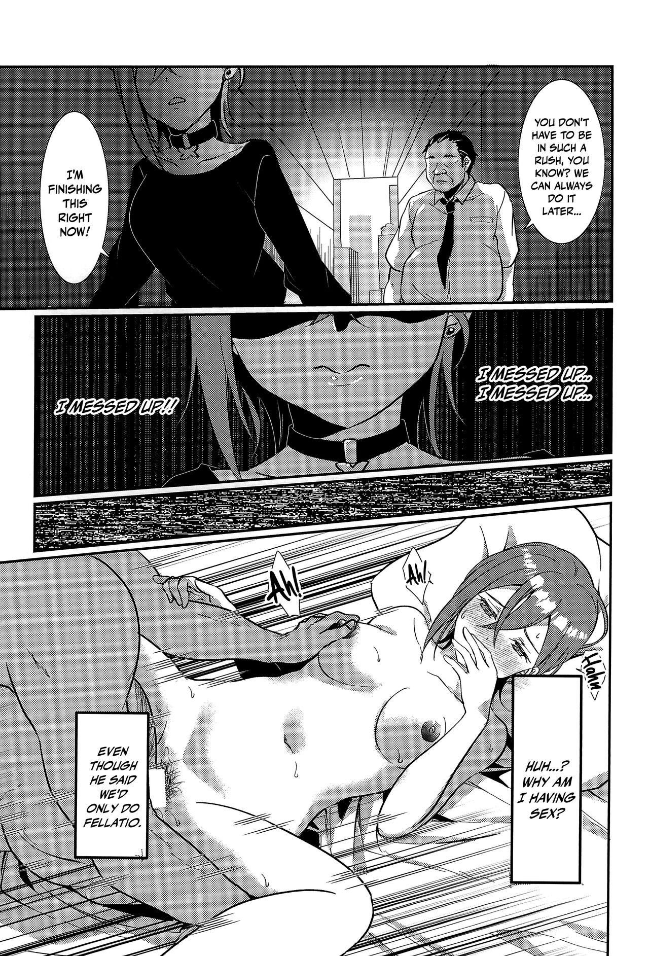 Wakana Shiki | Wakana Style - Page 21