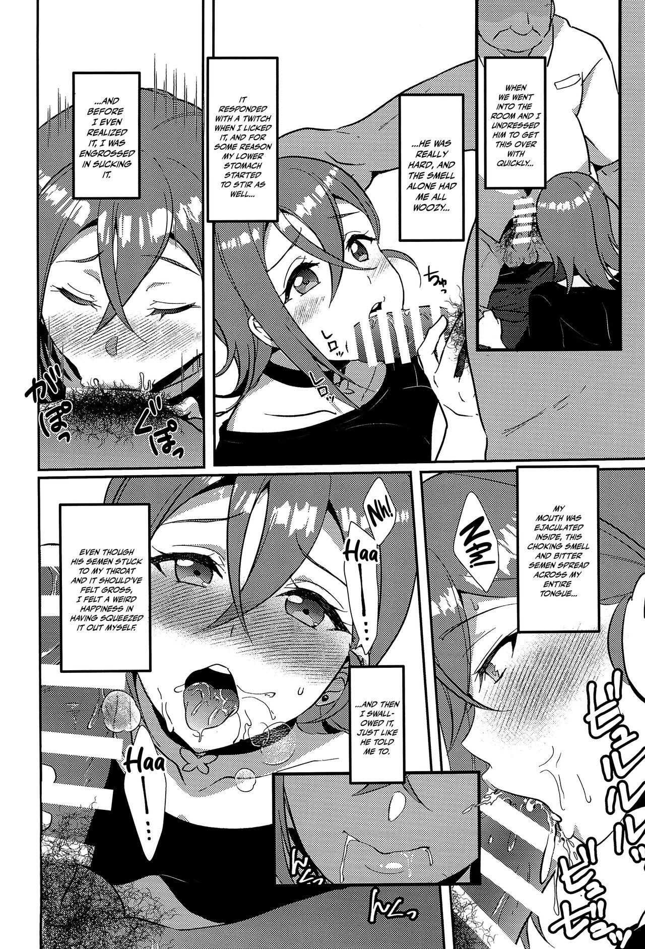 Wakana Shiki | Wakana Style - Page 22