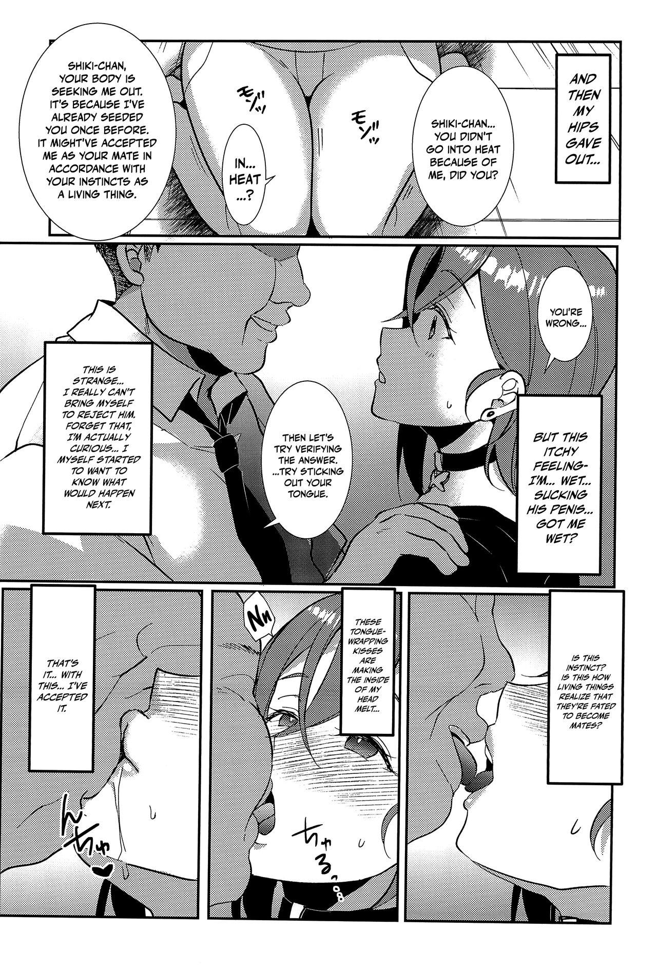 Wakana Shiki | Wakana Style - Page 23